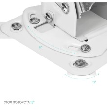 Потолочно-настенный кронштейн для проектора ONKRON K3A белый