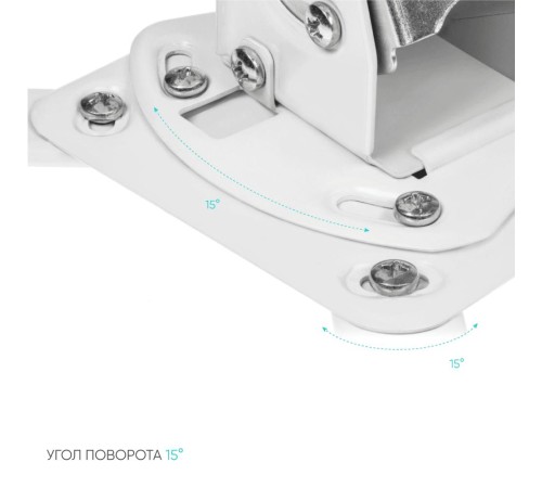 Потолочно-настенный кронштейн для проектора ONKRON K3A белый Потолочно-настенный кронштейн для проектора ONKRON K3A белый