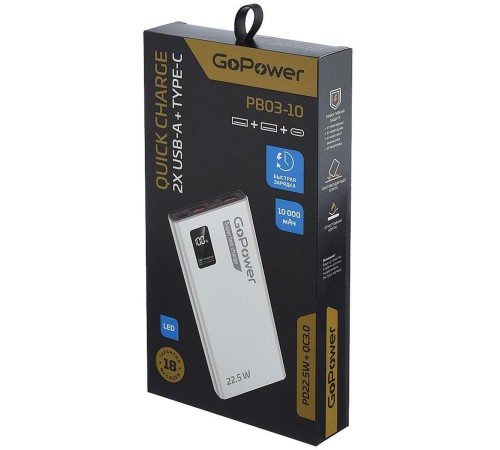 Внешний аккумулятор/ Внешний аккумулятор GoPower PB03-10 10000mAh 3.0A 22.5W 2USB/Type-C белый (1/50) Внешний аккумулятор/ Внешний аккумулятор GoPower PB03-10 10000mAh 3.0A 22.5W 2USB/Type-C белый (1/50)