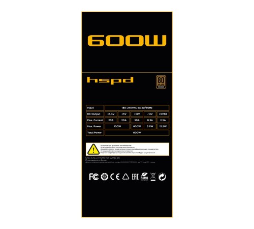 Блок питания/ Power Supply HSPD, 600W 80+ Bronze (ATX, 2.31, Semi-modular, 1x24(20+4)pin 550mm, 1xCPU*2 8(4+4)pin 600+150mm, 1xPCIe*2 8(6+2)pin 500+150mm, 2xSATA*3 400+150+150mm, 1xMOLEX4pin*3+FDD 400+150+150+150mm , Active, 120x120mm, 150x140x86mm, APFC, Блок питания/ Power Supply HSPD, 600W 80+ Bronze (ATX, 2.31, Semi-modular, 1x24(20+4)pin 550mm, 1xCPU*2 8(4+4)pin 600+150mm, 1xPCIe*2 8(6+2)pin 500+150mm, 2xSATA*3 400+150+150mm, 1xMOLEX4pin*3+FDD 400+150+150+150mm , Active, 120x120mm, 150x140x86mm, APFC,