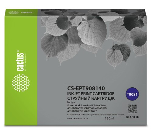 -/ Картридж струйный Cactus CS-EPT908140 T9081 черный (130мл) для Epson WorkForce WF-6090DW/WF-6590DWF