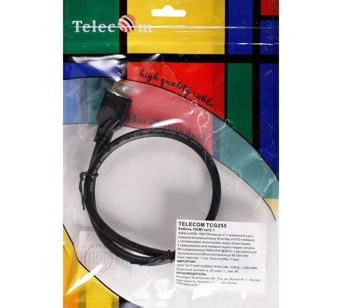 Кабель/ Кабель HDMI 19M/M,ver. 2.1, 8K@60 Hz 0.5m Telecom <TCG255-0.5M>