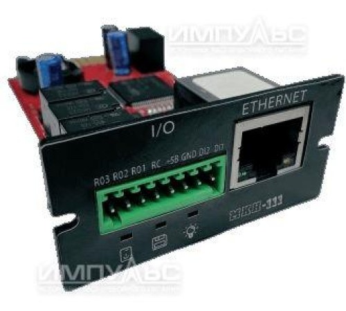 Карта SNMP ИМПУЛЬС МКИ-211 (Вскрытая упаковка)