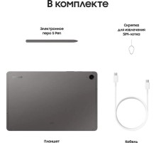 Galaxy Tab S9 FE 5G 6/128 (Gray)