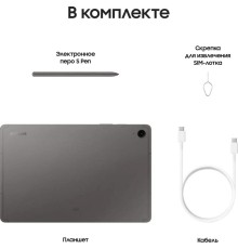Galaxy Tab S9 FE 5G 6/128 (Gray)