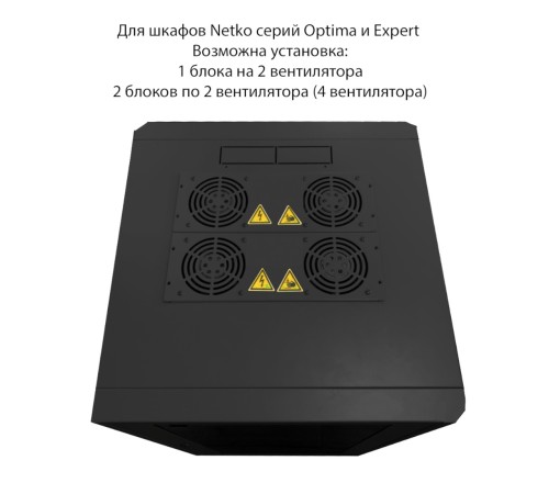 Шкаф напольный 19