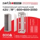 Шкаф напольный 42U серия Expert (600х600х2050) БЕЗ ПЕРЕДНЕЙ ДВЕРИ серый разобранный Netko (упакован в 3 коробки) N.EXP.6642XPD.65161.GY (65161)