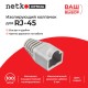 Изолирующий колпачок Netko NPB-RJ45-gry (51076)