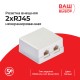 Розетка компьютерная Netko LX-520 (51150)