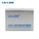 Адаптер USB-SFP LR-Link LREC3210PF-SFP