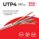 Кабель витая пара U/UTP4 TechnoLink UTP-7306.25E.2B (55969)