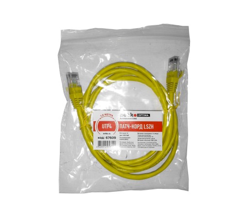 Патч-корд UTP4 cat 5e 1,5м ВС LSZH желтый литой коннектор Netko Optima N.BC.UTP.5e-1.5m-6-lszh (67609)