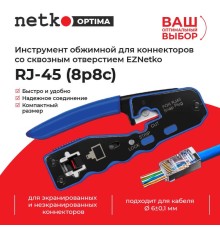 Кримпер Netko NT-670 (67021)
