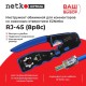 Кримпер Netko NT-670 (67021)