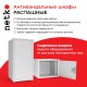 Антивандальный шкаф Netko АШР-07 (55465)