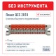 Плинт QCS 2810 (система быстрого подключения) 10 пар Netko Optima 56444 (56444)
