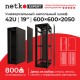 Шкаф напольный 42U серия Expert (600х600х2050) БЕЗ ПЕРЕДНЕЙ ДВЕРИ черный разобранный Netko (упакован в 3 коробки) N.EXP.6642XPD.65559.BK (65559)