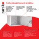 Антивандальный шкаф Netko АШР-15 (55466)