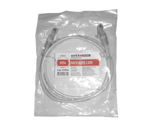 Патч-корд UTP4 cat 5e 1,0м ВС LSZH серый литой коннектор Netko Optima N.BC.UTP.5e-1.0m-2-lszh (67604)
