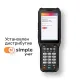 ТСД Терминал сбора данных Urovo RT40 RT40-SS5X10E4011HQ