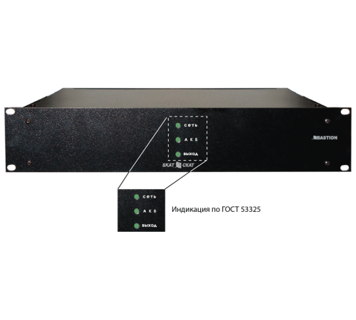 Источник бесперебойного питания Бастион СКАТ-1200И7 Rack (СКАТ ИБП-12/5-2x17-RACK) {2142}