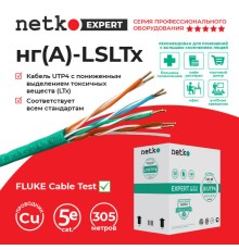 Кабель UTP4 Netko UTP-11361.05E.9B (60024)