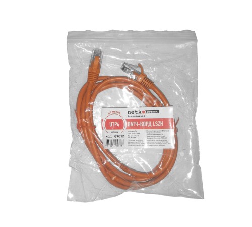Патч-корд UTP4 cat 5e 1,5м ВС LSZH оранжевый литой коннектор Netko Optima N.BC.UTP.5e-1.5m-8-lszh (67612)