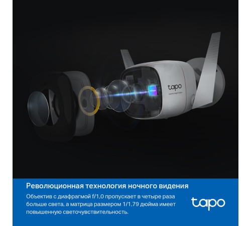 Умная уличная камера TP-Link Tapo C325WB