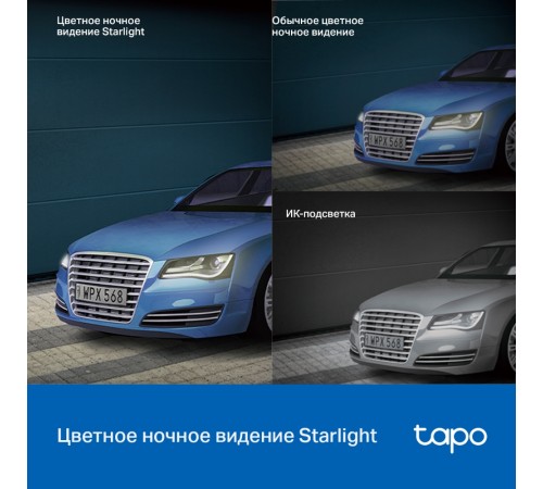 Умная уличная поворотная камера TP-Link Tapo C520WS