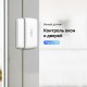 Датчик открытия окон и дверей TP-Link Tapo T110