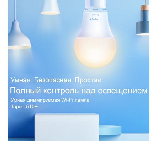 Умная диммируемая лампа TP-Link Tapo L510E (2-pack) L510E(2-pack)
