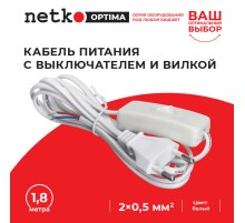 Кабель питания с выключателем и вилкой (без разъема - шнур для бра) 2*0,5мм2 220V/2,5A 1,8м белый Netko Optima CFSL 22010-1.8W (56160)
