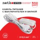 Кабель питания с выключателем и вилкой (без разъема - шнур для бра) 2*0,5мм2 220V/2,5A 1,8м белый Netko Optima CFSL 22010-1.8W (56160)