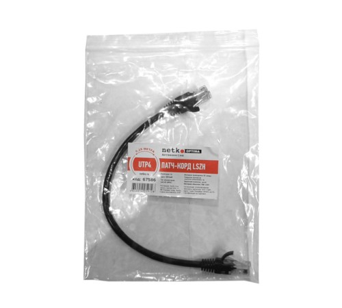 Патч-корд UTP4 cat 5e 0,25м ВС LSZH черный литой коннектор Netko Optima N.BC.UTP.5e-0.25m-1-lszh (67586)
