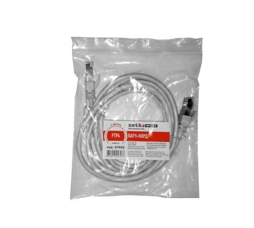 Патч-корд FTP4 cat.5е 2.0м BC LSZH серый литой коннектор Netko Optima N.BC.FTP.5e-2.0m-2-lszh (67442)