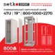 Шкаф напольный 47U серия Expert (800х1000х2270) БЕЗ ПЕРЕДНЕЙ ДВЕРИ серый разобранный Netko (упакован в 4 коробки) N.EXP.8147XPD.65165.GY (65165)