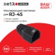 Изолирующий колпачок Netko NPB-RJ45-bk (51080)