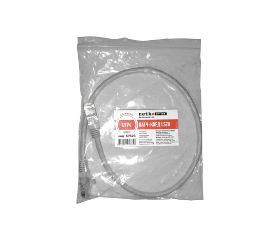 Патч-корд UTP4 rj45-rj45 cat.6 0.5м BC LSZH серый литой коннектор Netko Optima N.BC.UTP.6-0.5m-2-lszh (67626)