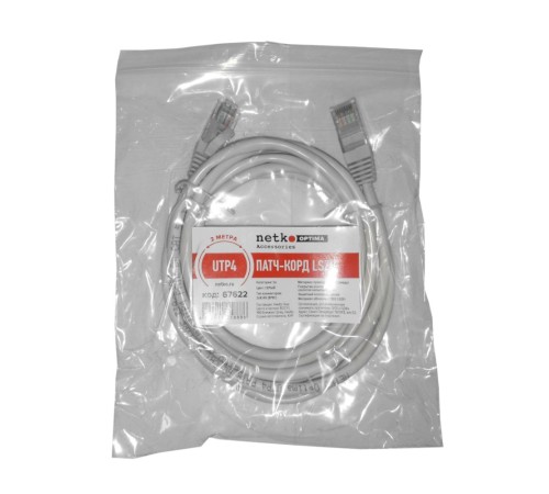 Патч-корд UTP4 cat 5e 2,0м BC LSZH серый литой коннектор Netko Optima N.BC.UTP.5e-2.0m-2-lszh (67622)