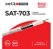 Кабель коаксиальный SAT-703 B 75 Ом (CU оплетка 48 нитей CCA) белый (100м) Netko Optima CXC-3365.0X.0B (52028)