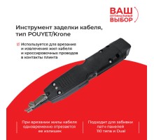 Кроссовый инструмент Netko NUD-1306 (54220)