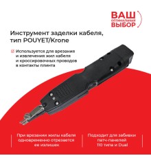 Кроссовый инструмент Netko NUD-1306 (54220)