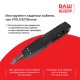 Кроссовый инструмент Netko NUD-1306 (54220)