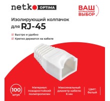 Изолирующий колпачок Netko NPB-RJ45-wht (51782)