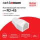 Изолирующий колпачок Netko NPB-RJ45-wht (51782)