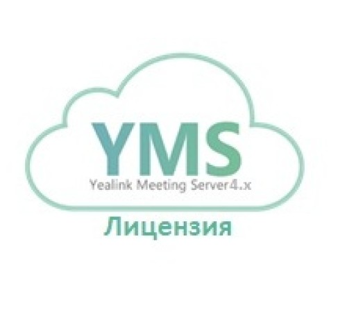 Лицензия Yealink SIP REGISTRATION LICENSE