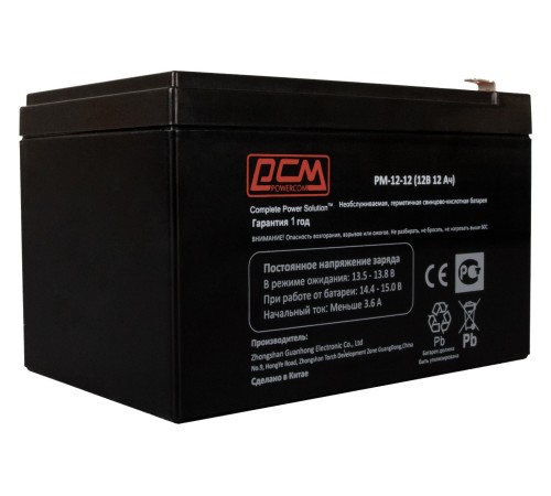 Аккумулятор Powercom PM-12-12 1416477