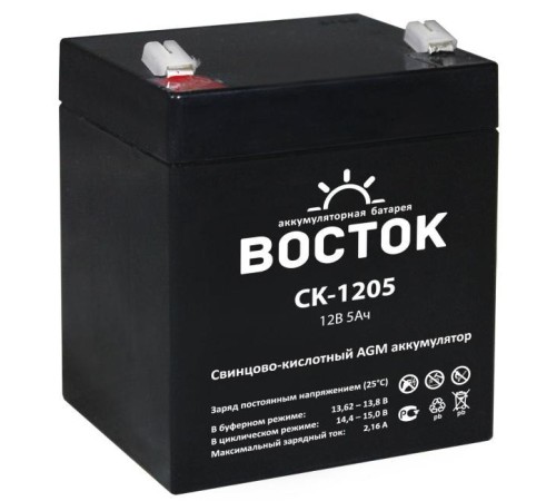 Аккумулятор Восток CK-1205 4614050020001