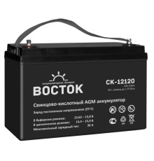 Аккумулятор Восток CK-12120 4614050020009