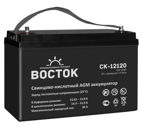 Аккумулятор Восток CK-12120 4614050020009